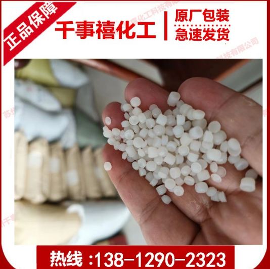 hdpe吹膜再生颗粒 吹塑低压材料 本色透明hdpe回料聚乙烯二次塑料