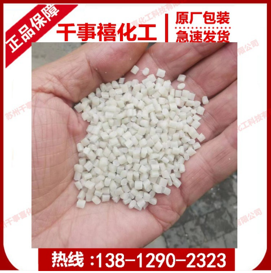 高压聚乙烯回料 ldpe再生料 本色ldpe颗粒 挤出ldp